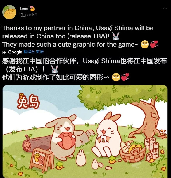 休闲收集游戏《兔岛》（usagi shima）确定将在国内发售
