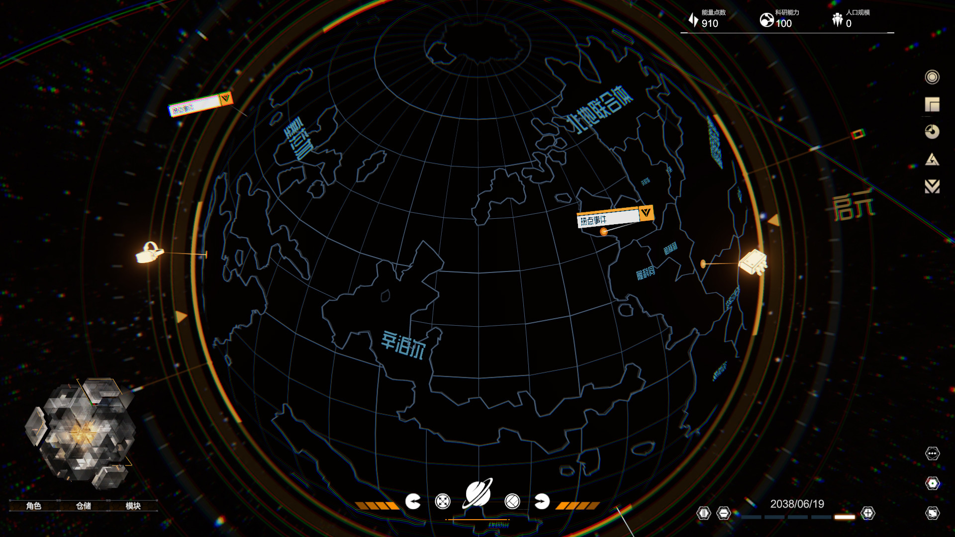 科幻叙事游戏《逐光星火》公布 成为来自高等文明的订正者