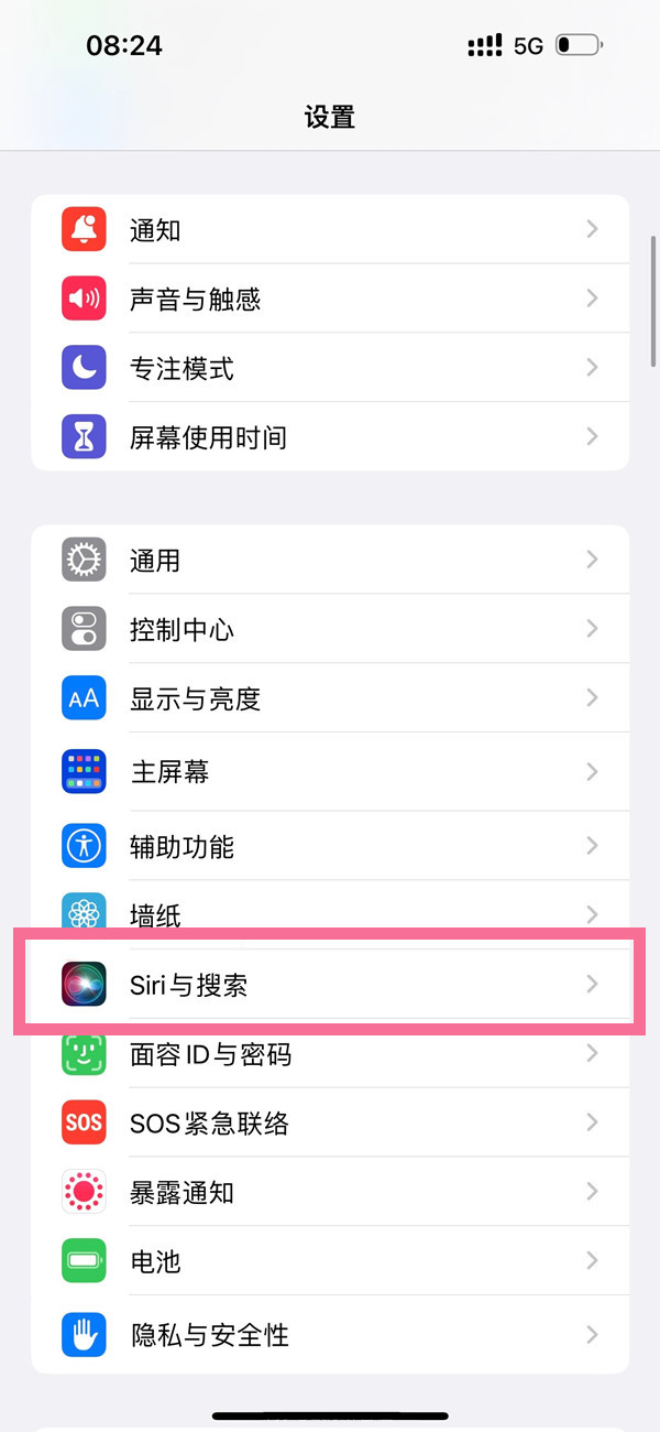 iphone12pro唤醒(苹果14pro怎么唤醒siri)