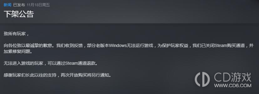 《大多数》Steam无法购买原因