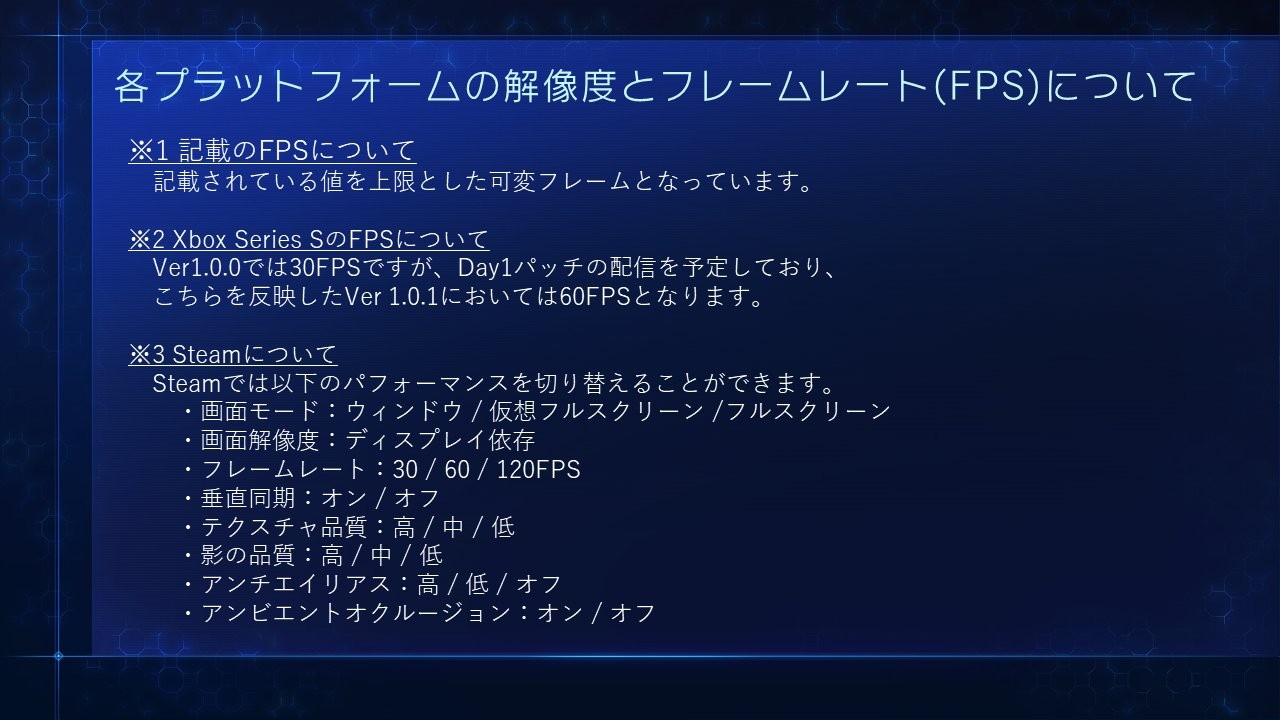 《最终幻想7：核心危机Reunion》新预告 各主机分辨率、帧数公布