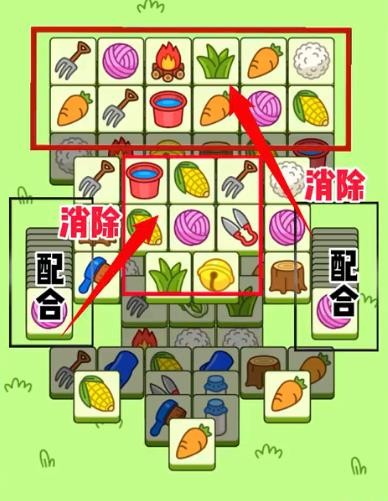 羊了个羊11.18关卡怎么过关