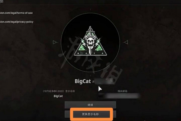 《使命召唤19现代战争2》怎么改名字？改名字方法介绍