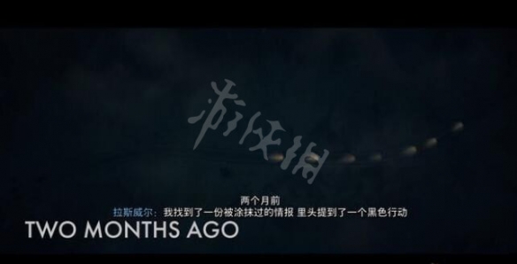 《使命召唤19现代战争2》牛奶快递是第几关？牛奶快递任务玩法