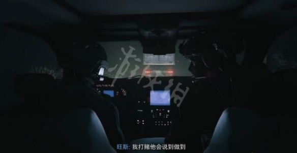 《使命召唤19现代战争2》牛奶快递是第几关？牛奶快递任务玩法