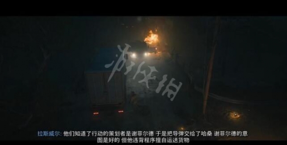 《使命召唤19现代战争2》牛奶快递是第几关？牛奶快递任务玩法