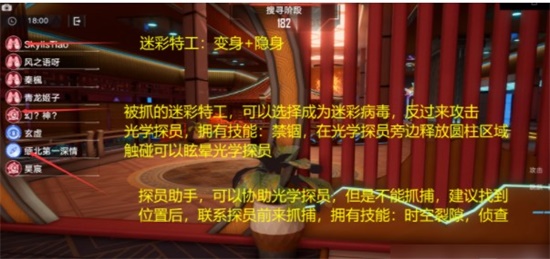 幻塔光学迷踪怎么玩 光学迷踪玩法攻略