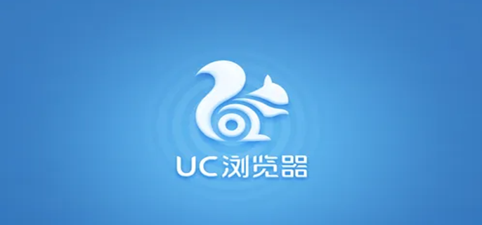 uc浏览器怎么开启极速浏览模式(UC浏览器怎么开启极速浏览模式)