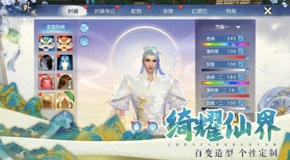 《诛仙》手游x《千里江山图》数字版 稀世联动即将开启