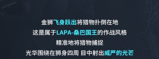 全力迎接每一次挑战！内马尔携传说级LAPA横扫战场