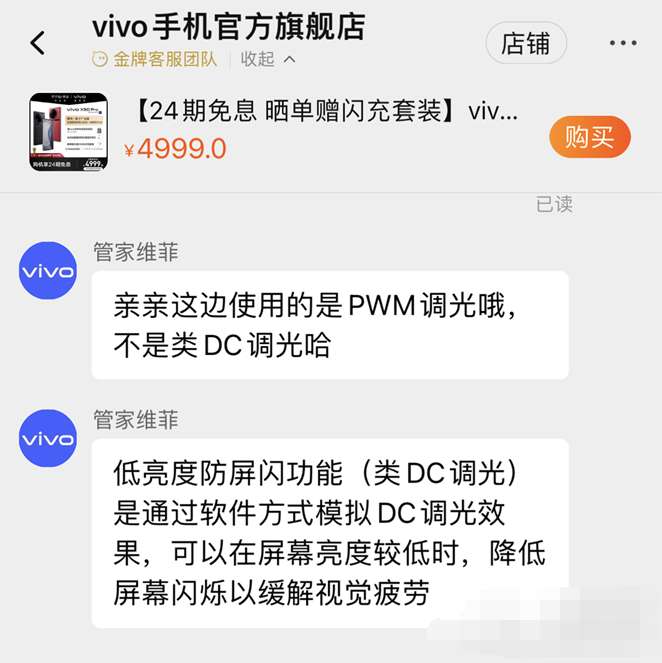 支持低频防闪机型介绍