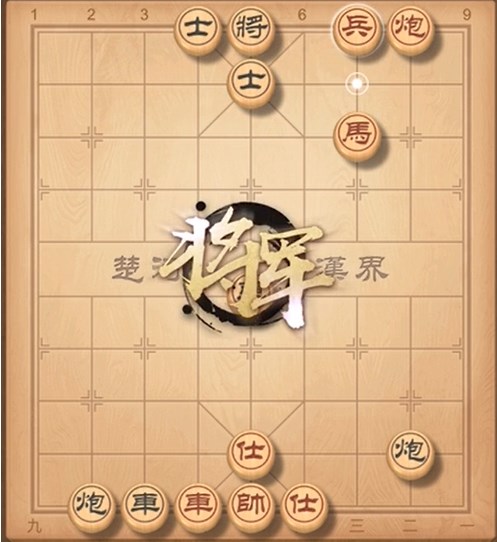 天天象棋残局挑战307关怎么过？11月14日残局挑战307关攻略[多图]图片1