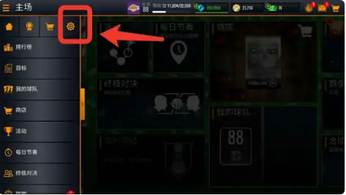 nbalive国际服怎么加好友？nbalive加好友方法分享