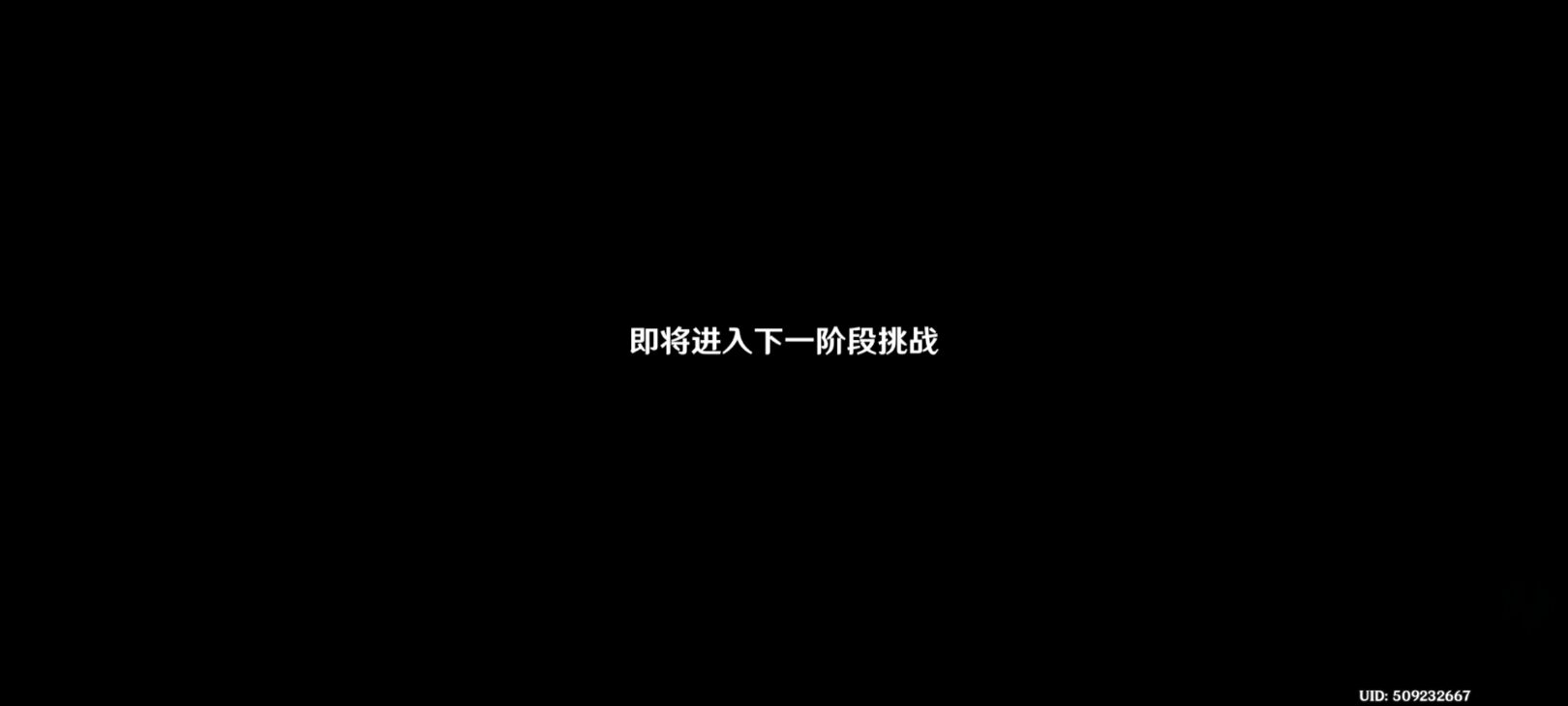 《原神》奏鸣曲霜锐之阵超详细图文流程