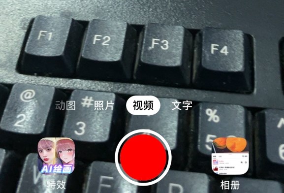 抖音ai绘画怎么玩(抖音ai绘画怎么玩)