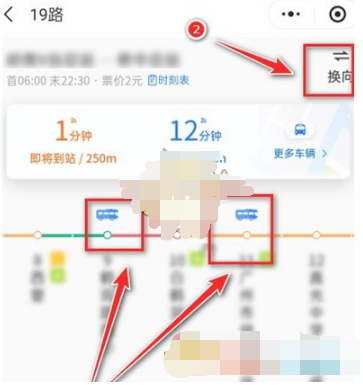 掌上公交查询公交车线路查询(掌上公交查询公交实时位置方法分享)