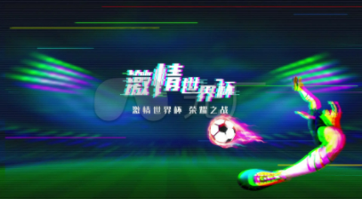 抖音世界杯怎么关弹幕 抖音世界杯弹幕怎么发