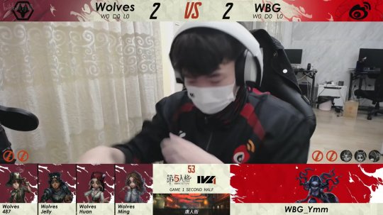 第五人格IVL：WBG求生者连续三跑，帮助战队战胜Wolves