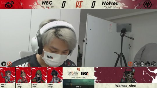 第五人格IVL：WBG求生者连续三跑，帮助战队战胜Wolves