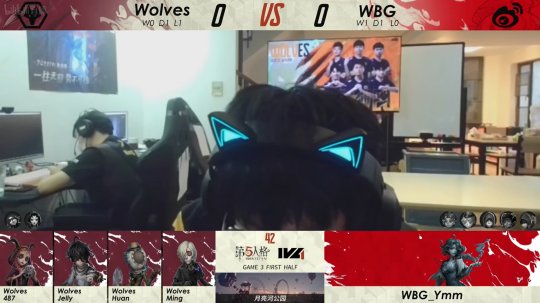 第五人格IVL：WBG求生者连续三跑，帮助战队战胜Wolves