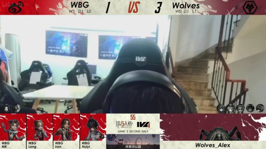 第五人格IVL：WBG求生者连续三跑，帮助战队战胜Wolves