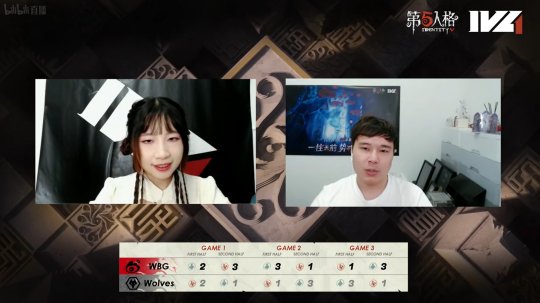 第五人格IVL：WBG求生者连续三跑，帮助战队战胜Wolves