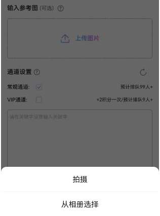 抖音ai绘画怎么弄