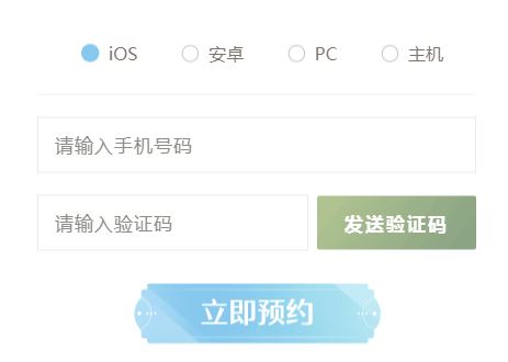 开放世界X换装冒险《无限暖暖》将登陆手机、PC、主机平台