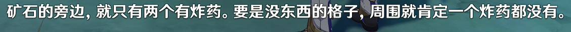 《原神》岩巅大侠往事怎么做 世界任务岩巅大侠往事流程攻略