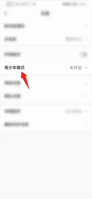 classin学生怎么设置不上台(Classin开启青少年模式方法介绍)