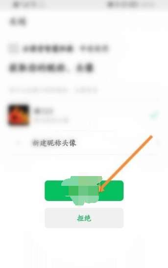 云课堂智慧职教绑定微信教程一览