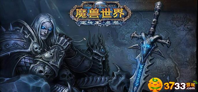 魔兽世界7.0是什么版本