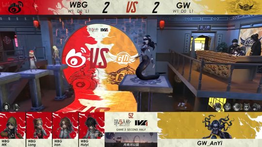 第五人格IVL：WBG_iron天秀牵制博弈，帮助队伍战胜GW