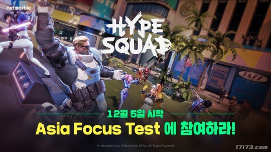 网石动作大逃杀端游新作《HypeSquad》开启Steam测试 宣传视频放出