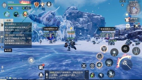 大雪节气看魔域 《魔域手游2》那些令人难忘的雪景