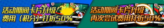 《自由足球》12月7日版本更新，收集世界杯公仔赢豪华礼包