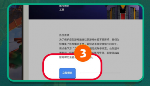 快速体验十五本 最新《部落冲突》登录教程