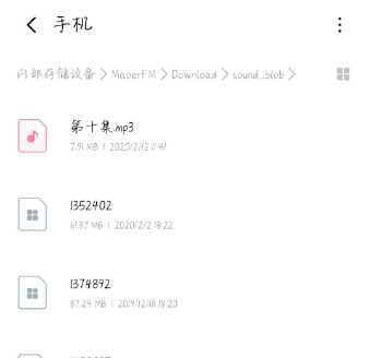 猫耳fm音频怎么导入百度网盘里[猫耳fm音频怎么导入百度网盘中]