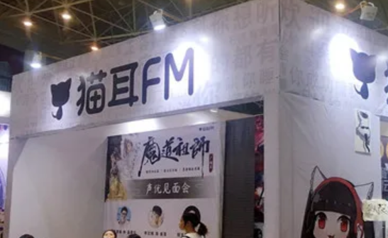 猫耳fm怎么设置原音模式播放[猫耳fm怎么设置原音模式呢]