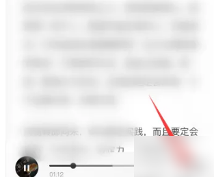 喜马拉雅怎么关闭AI文稿[喜马拉雅怎么看AI文稿]