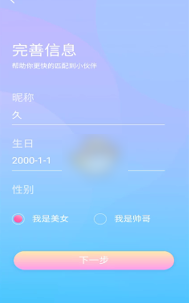 喜马拉雅怎么测试声音类型[喜马拉雅在线测试自己声音类型]