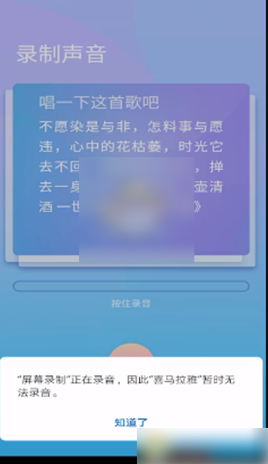 喜马拉雅怎么测试声音类型[喜马拉雅在线测试自己声音类型]