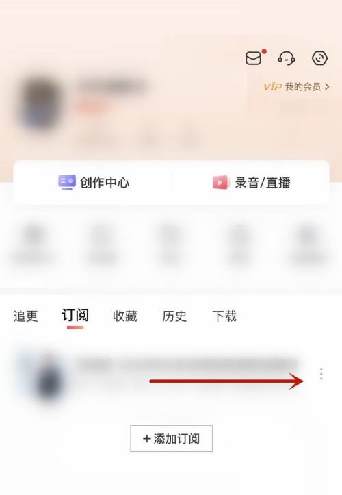 喜马拉雅怎么发布评价的[喜马拉雅评价在哪里]