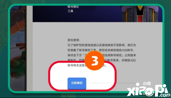 快速体验十五本，最新部落冲突登录教程