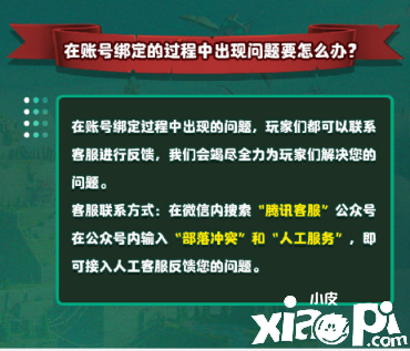 快速体验十五本，最新部落冲突登录教程