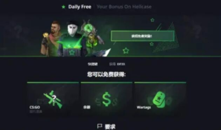 csgo开箱网站公认最好的是哪个(csgo开箱网站茄子推荐的有哪些)