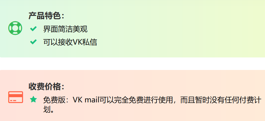 vk怎么绑定邮箱[vk帐号注册]