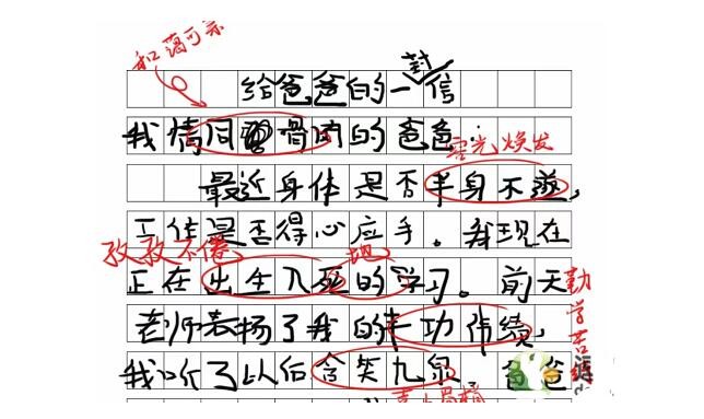 文字成精纠正错误如何通关(文字成精纠正错误通关攻略)