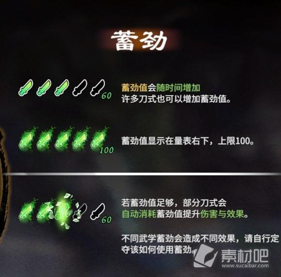 天命奇御归途全武器专属机制一览(天命奇御归途全武器专属机制是什么)