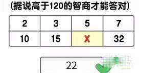 烧脑瓶子178关通关攻略分享(烧脑瓶子178关怎么过)